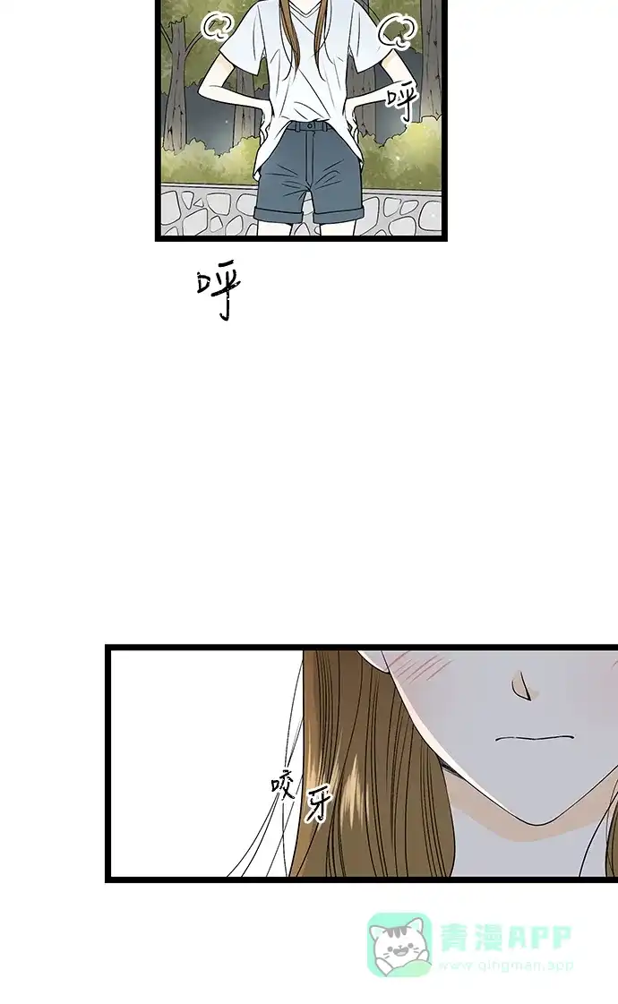 《没错，是初恋呀》第51话 第19页