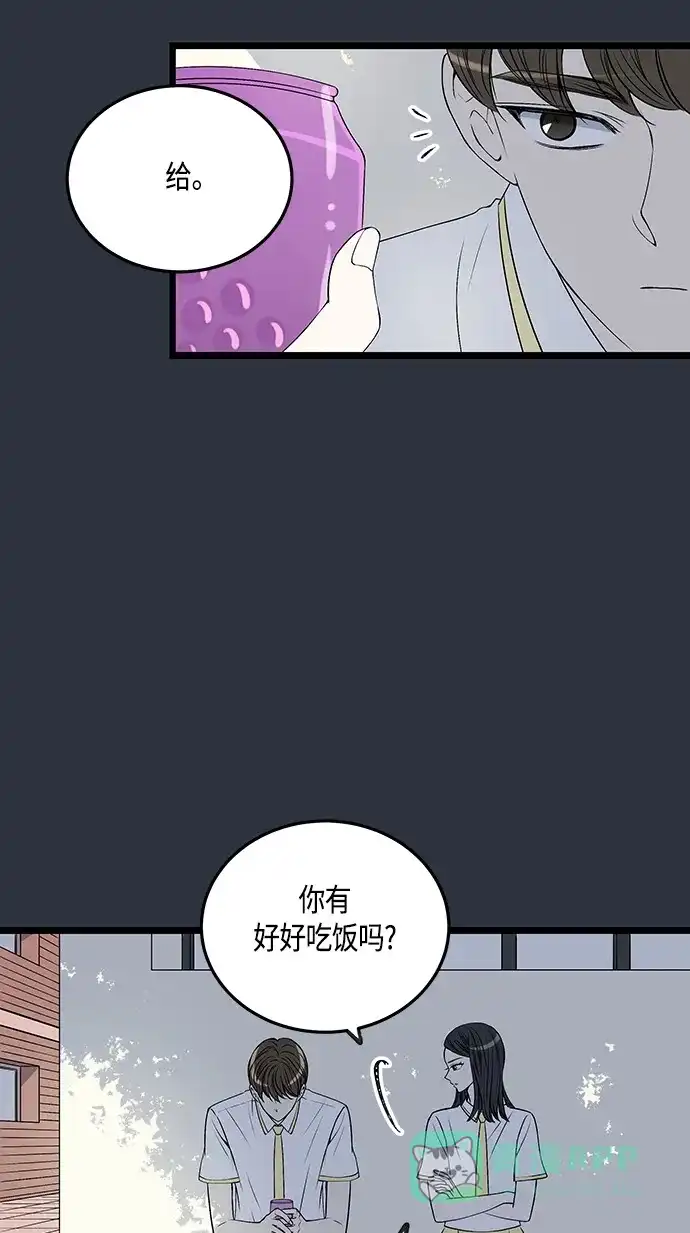 《没错，是初恋呀》第52话 第28页