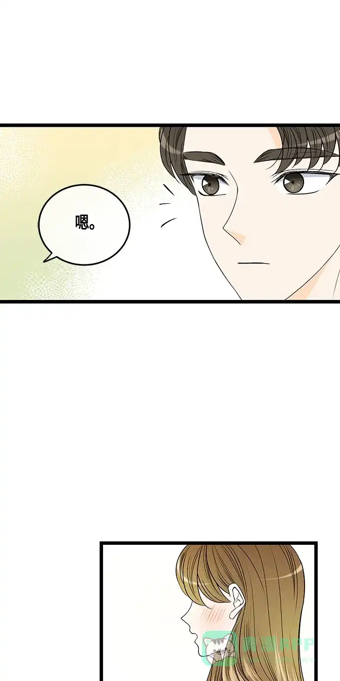 《没错，是初恋呀》第53话 第19页