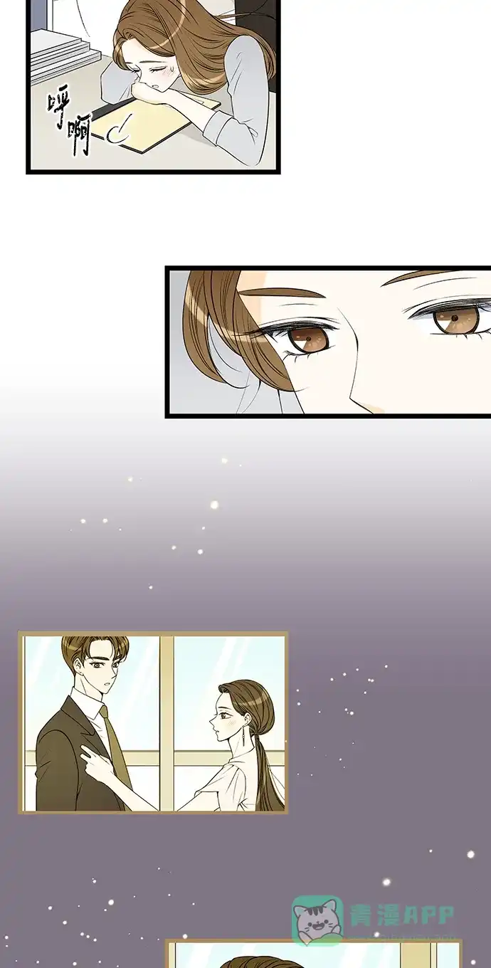 《没错，是初恋呀》第54话 第27页