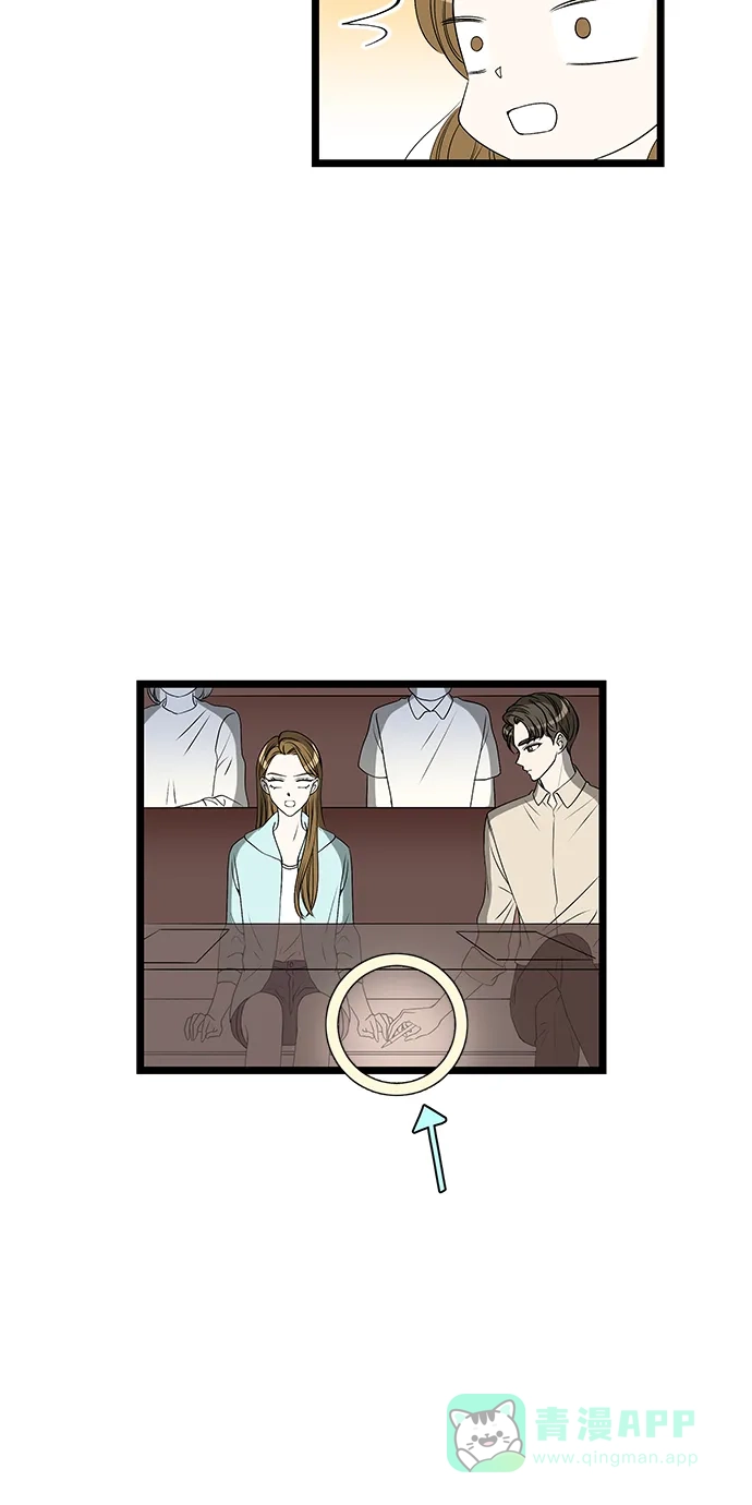 《没错，是初恋呀》第55话 第28页