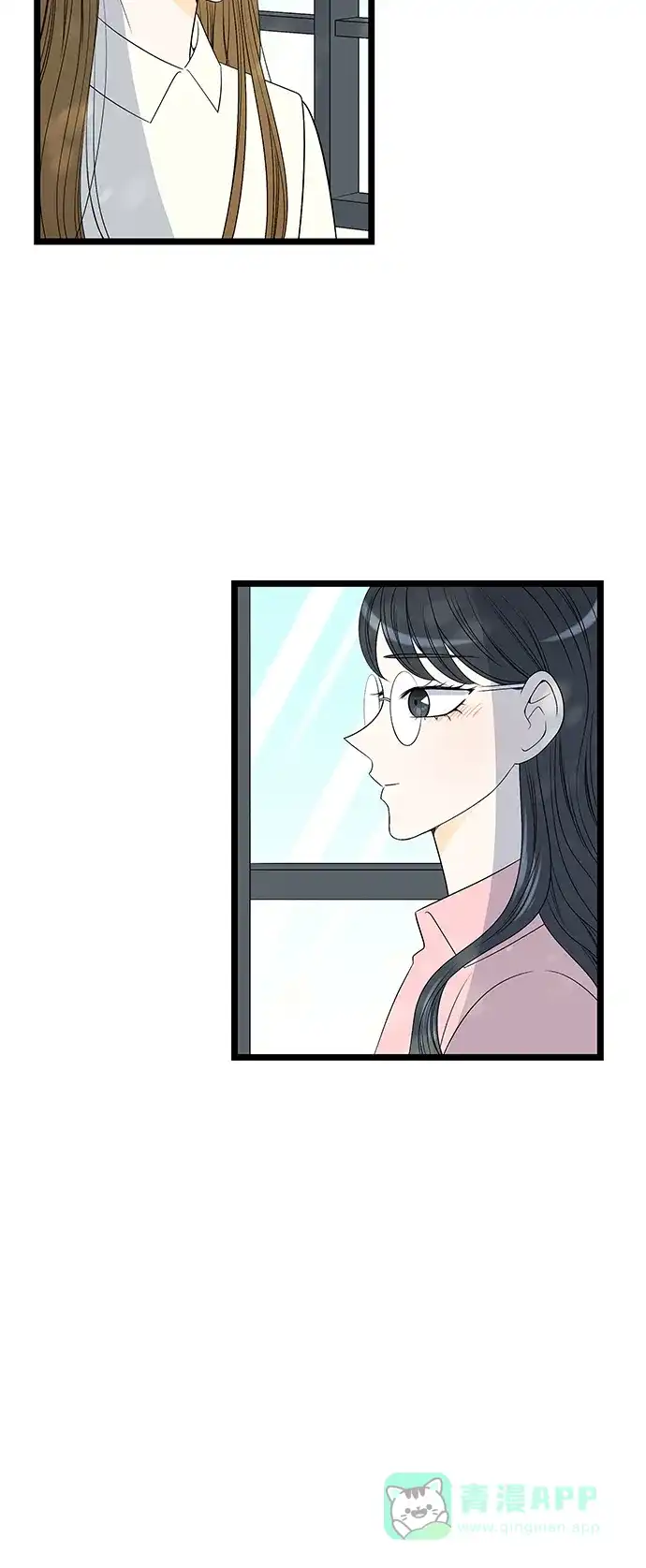 《没错，是初恋呀》第57话 第44页