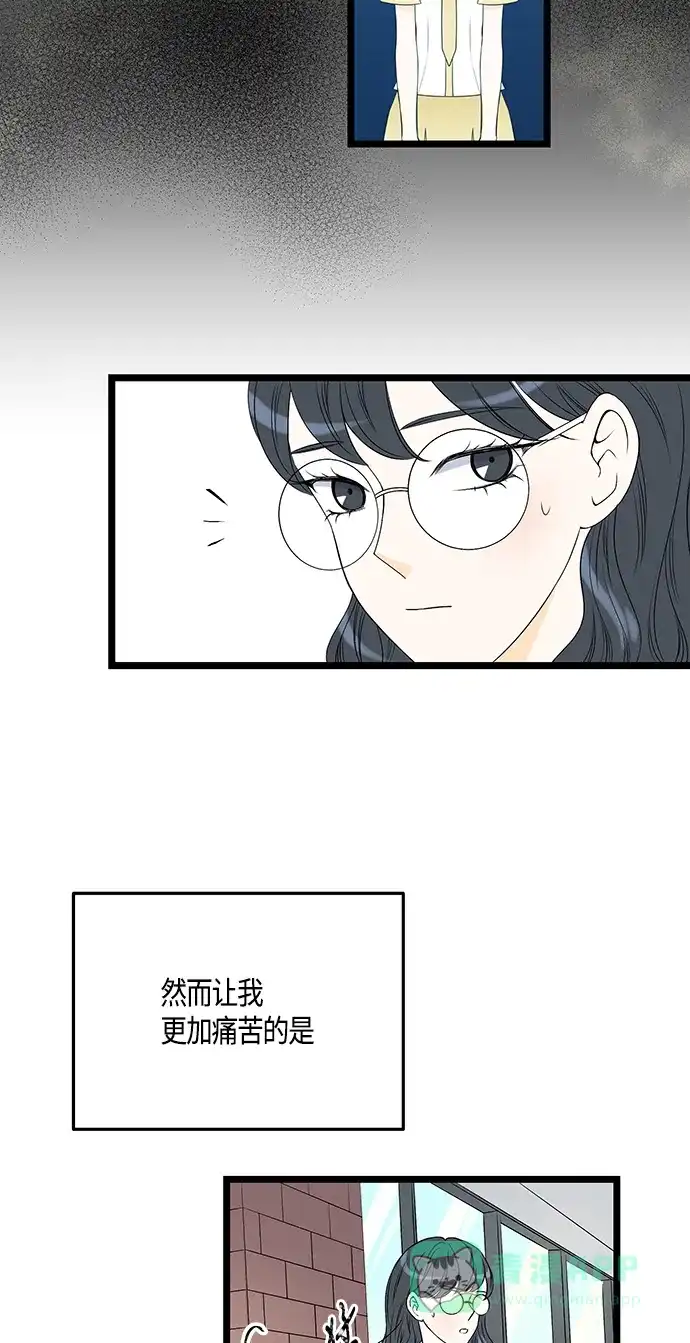 《没错，是初恋呀》第57话 第33页