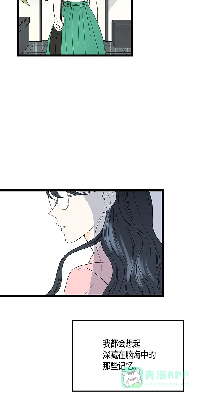 《没错，是初恋呀》第57话 第35页