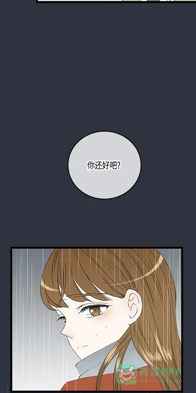 《没错，是初恋呀》第59话 第62页