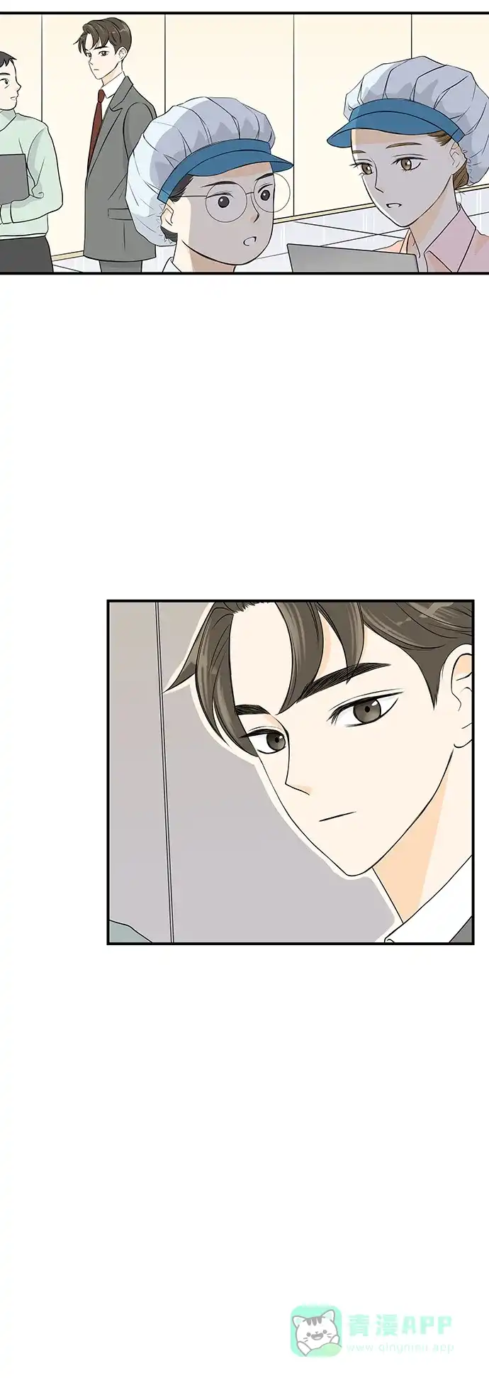 《没错，是初恋呀》第8话 第19页