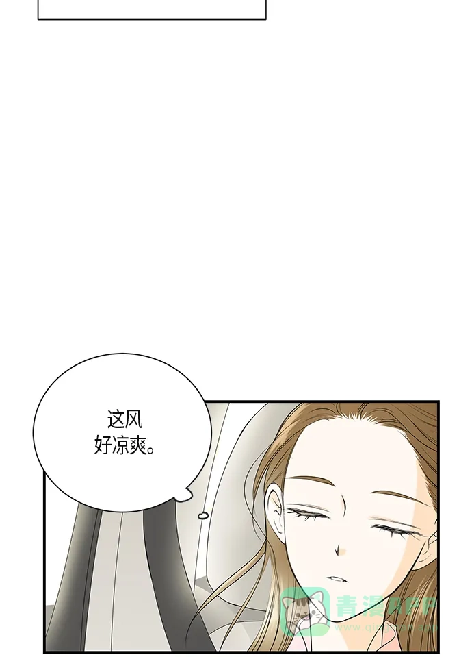 《没错，是初恋呀》第8话 第5页
