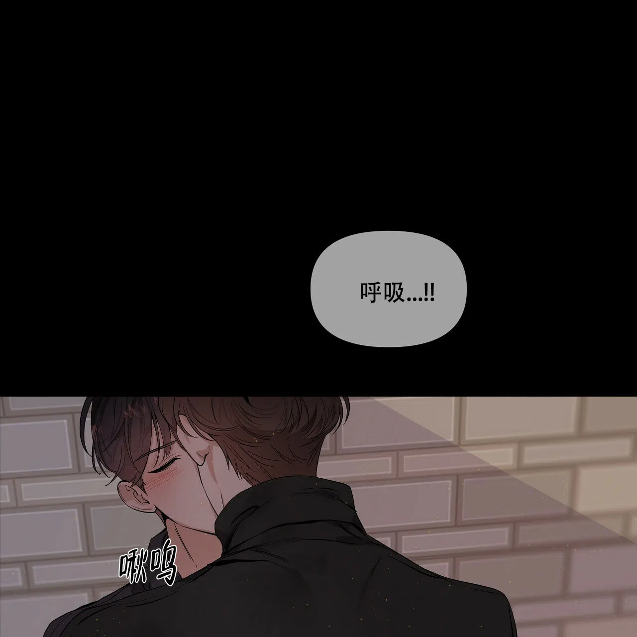 《没关系亲爱的》第1话 第24页