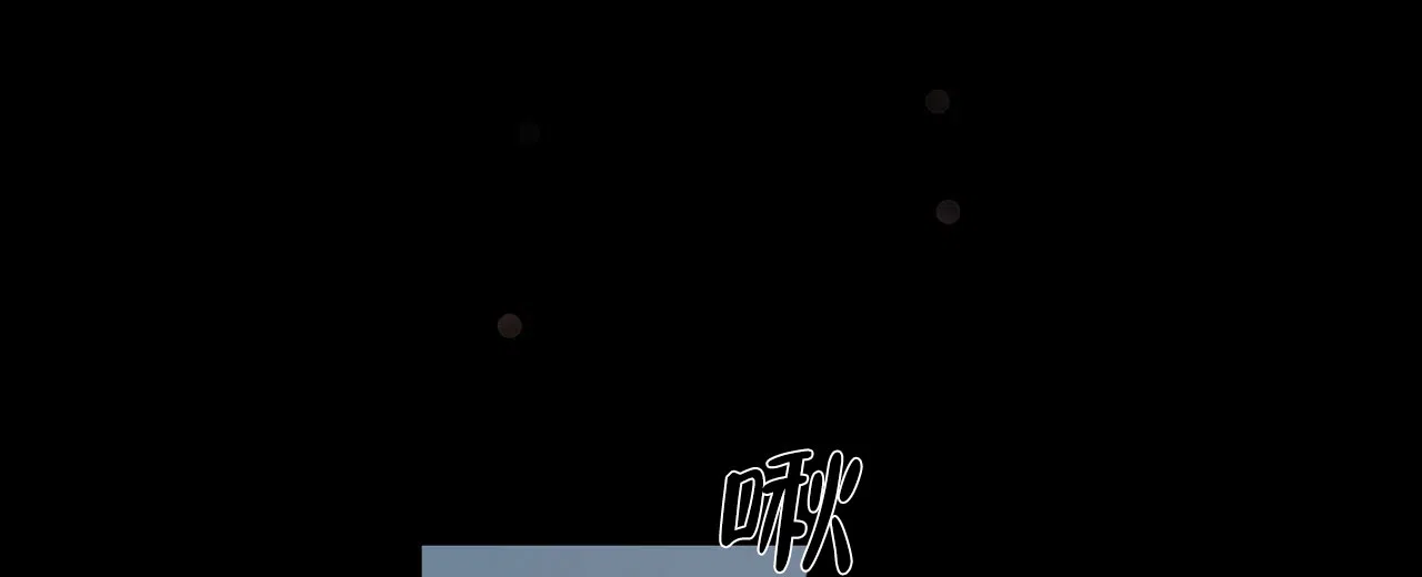 《没关系亲爱的》第1话 第12页