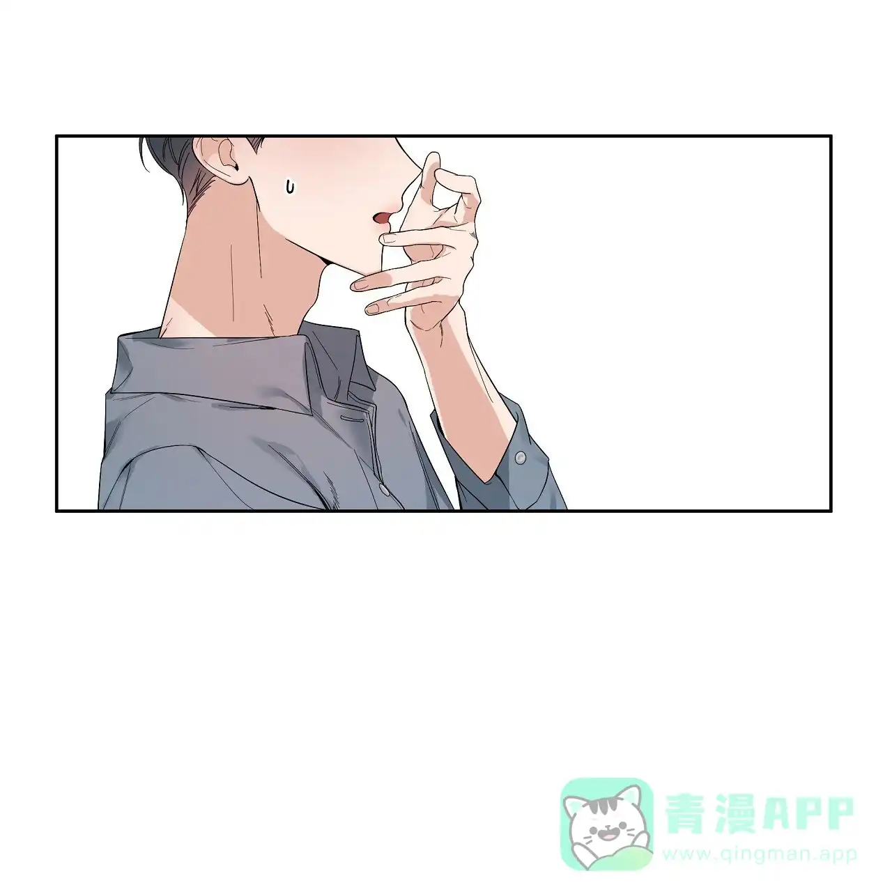 《没关系亲爱的》第1话 第36页