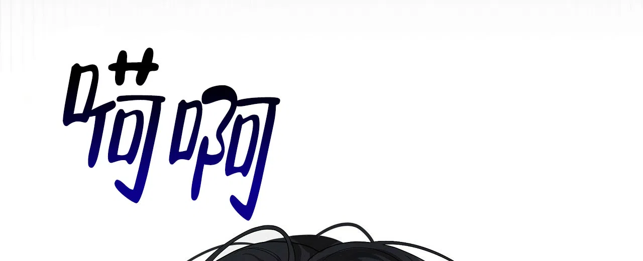 《没关系亲爱的》第1话 第29页