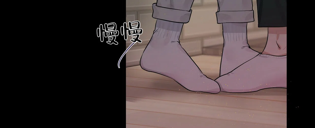 《没关系亲爱的》第1话 第19页
