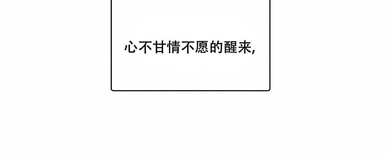 《没关系亲爱的》第1话 第35页