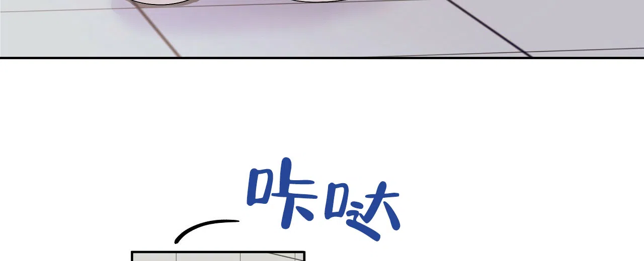 《没关系亲爱的》第1话 第50页