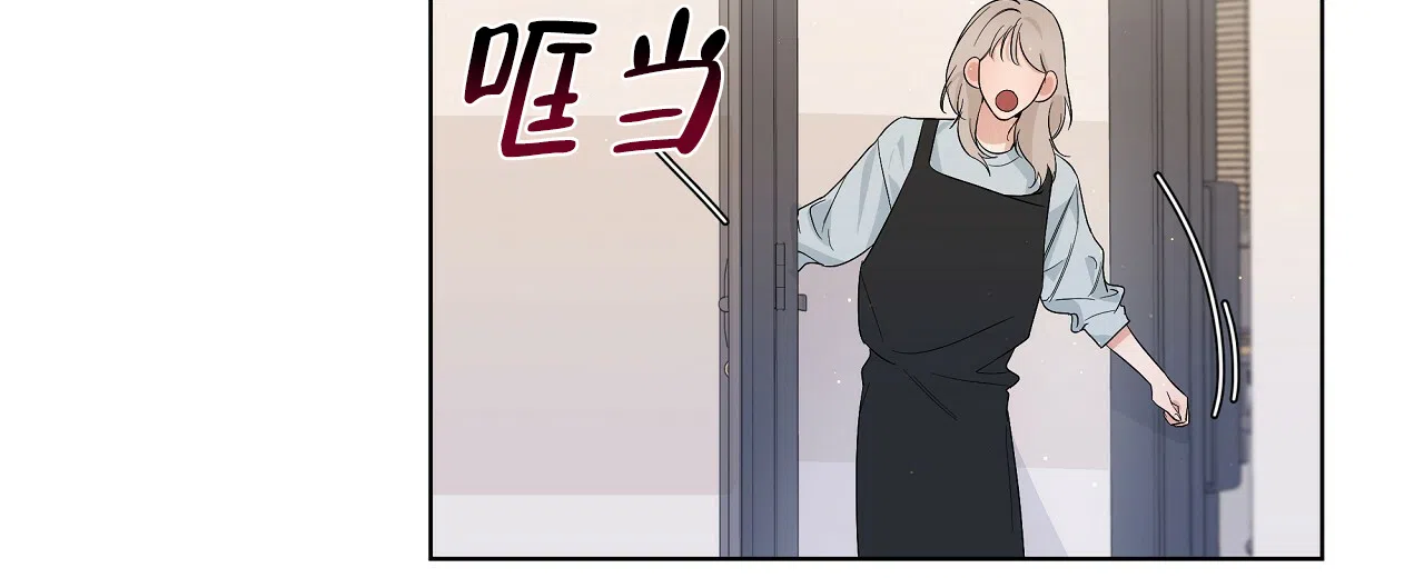 《没关系亲爱的》第10话 第24页