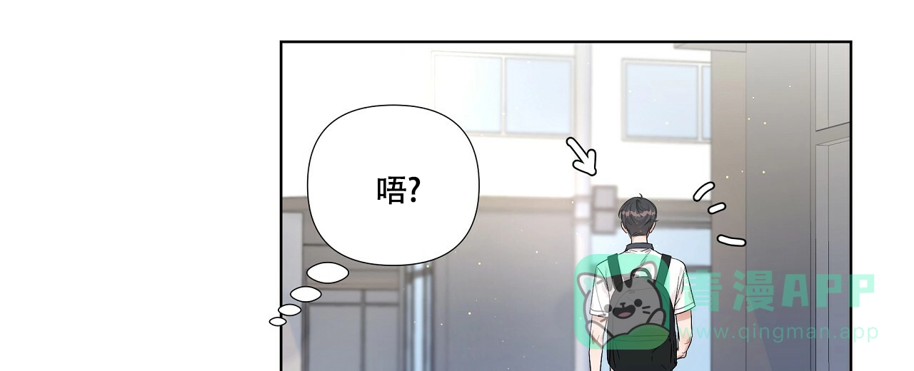 《没关系亲爱的》第10话 第36页