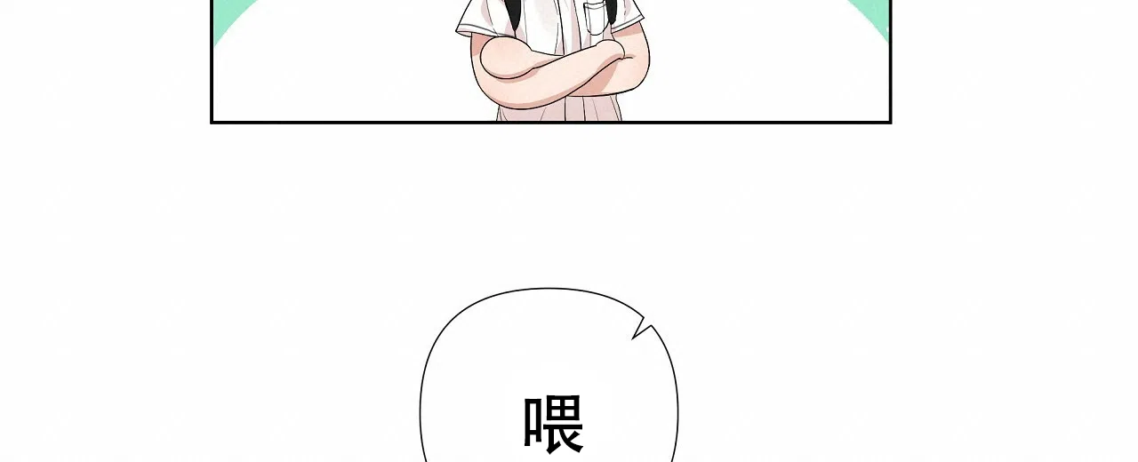 《没关系亲爱的》第10话 第40页
