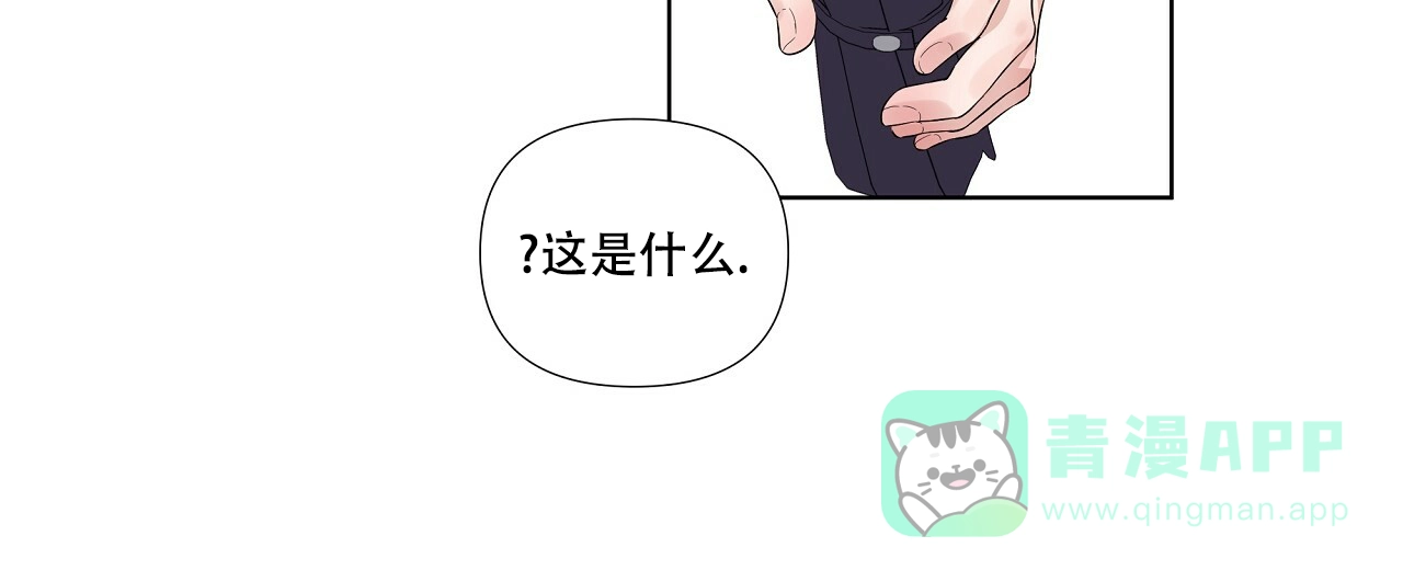 《没关系亲爱的》第11话 第31页