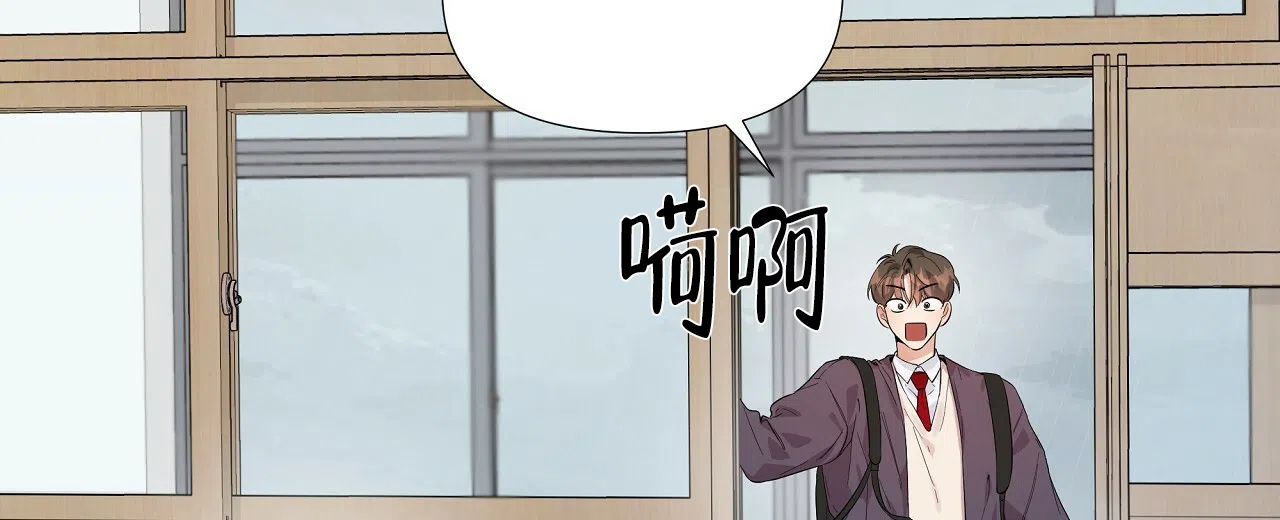 《没关系亲爱的》第11话 第27页