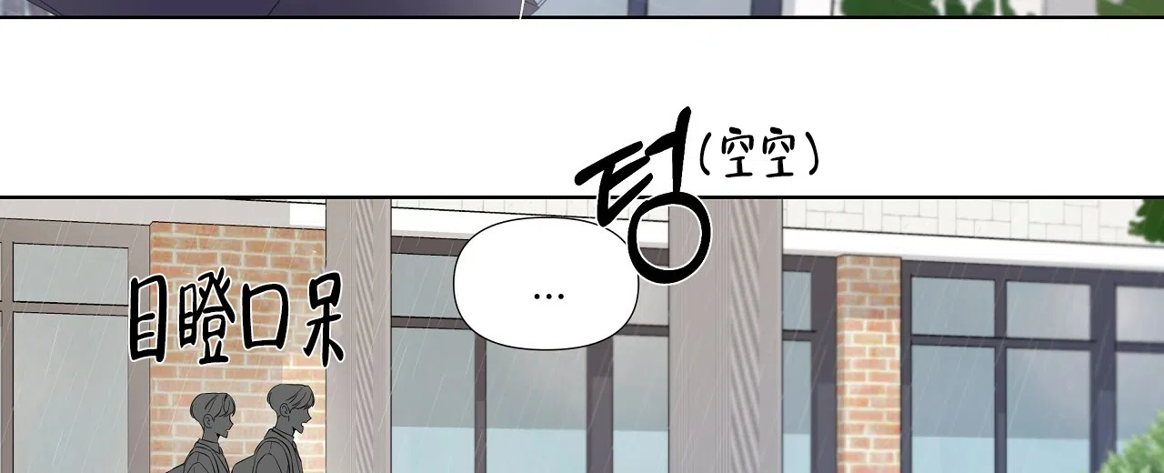 《没关系亲爱的》第11话 第39页