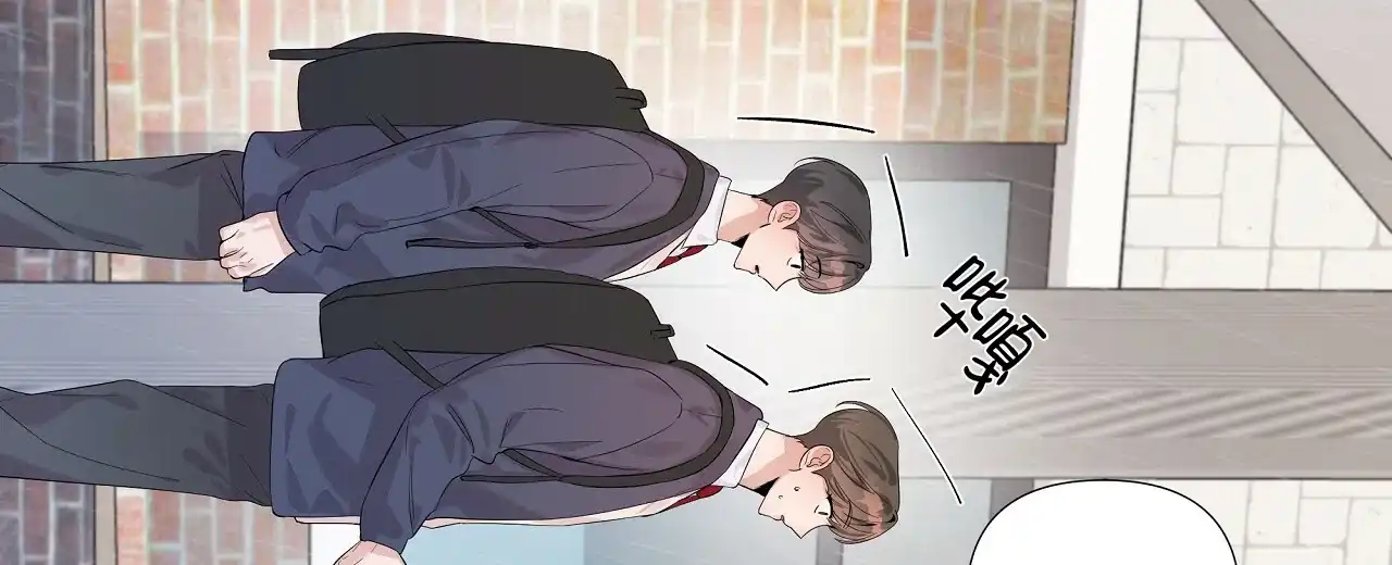 《没关系亲爱的》第11话 第37页