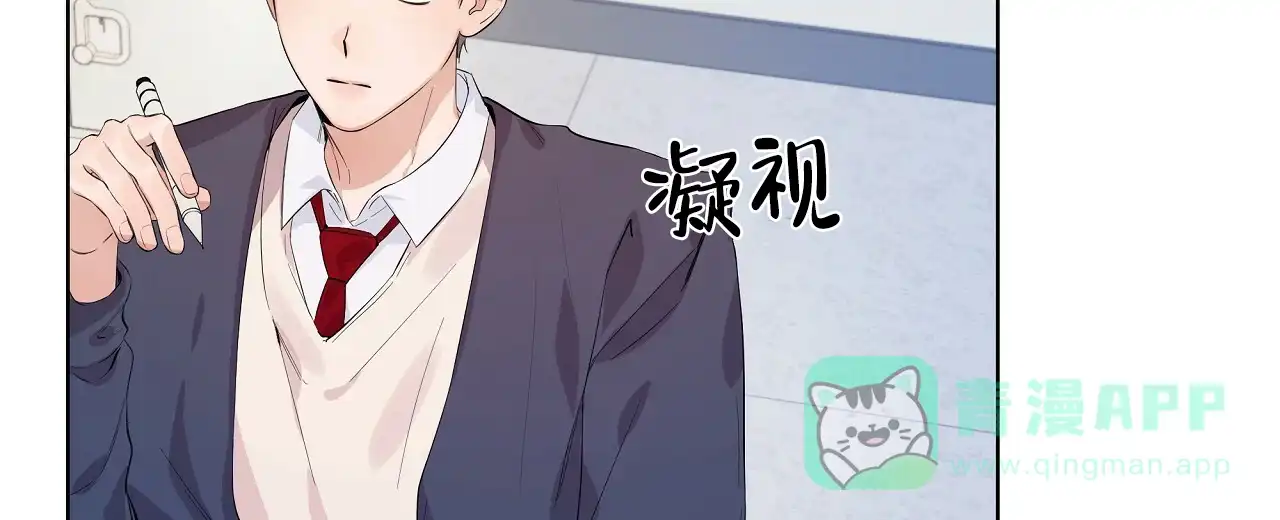 《没关系亲爱的》第11话 第6页