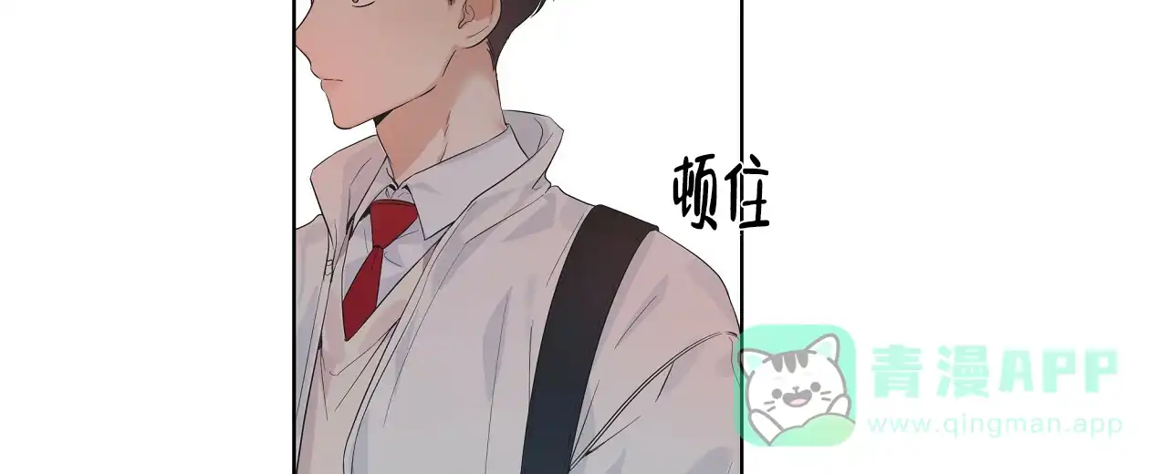 《没关系亲爱的》第12话 第31页
