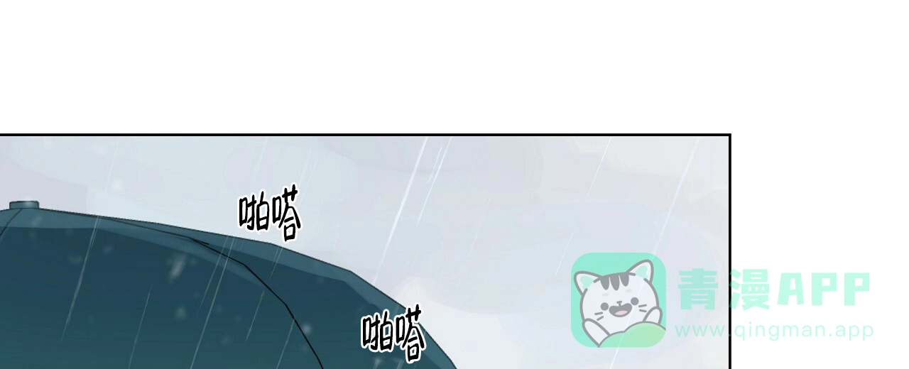 《没关系亲爱的》第12话 第1页