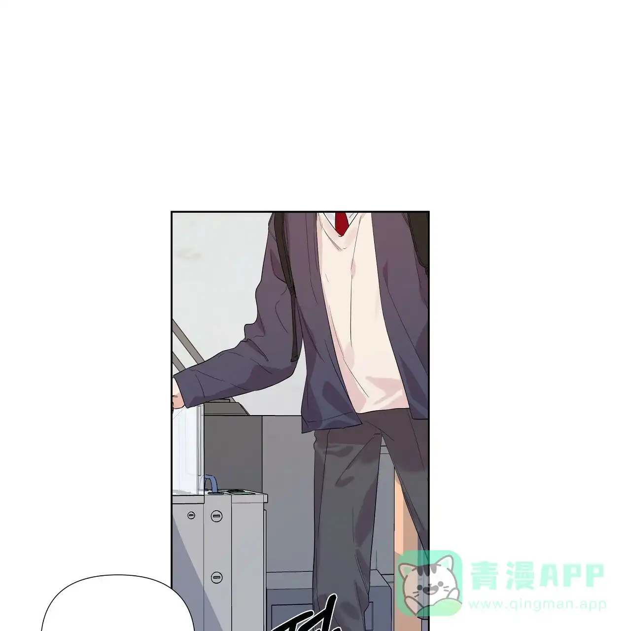 《没关系亲爱的》第12话 第6页