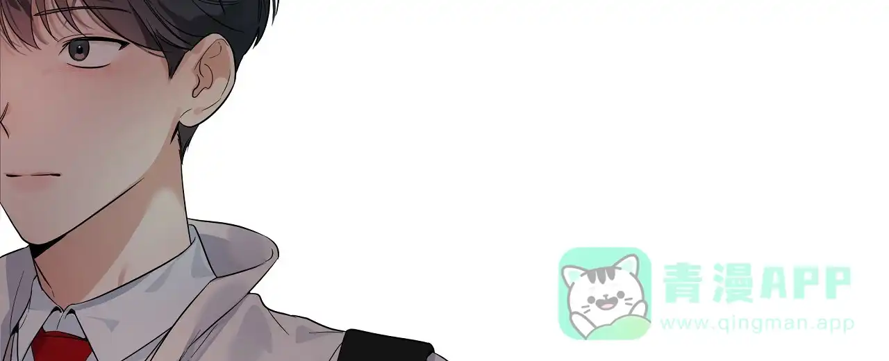 《没关系亲爱的》第12话 第41页