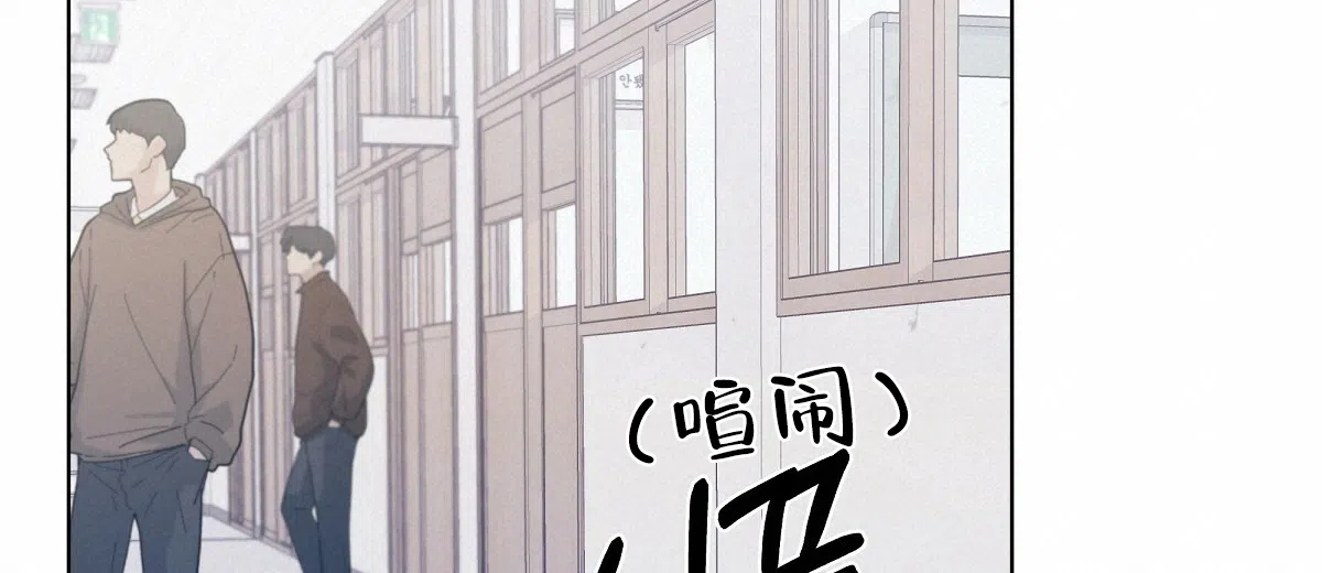 《没关系亲爱的》第13话 第38页