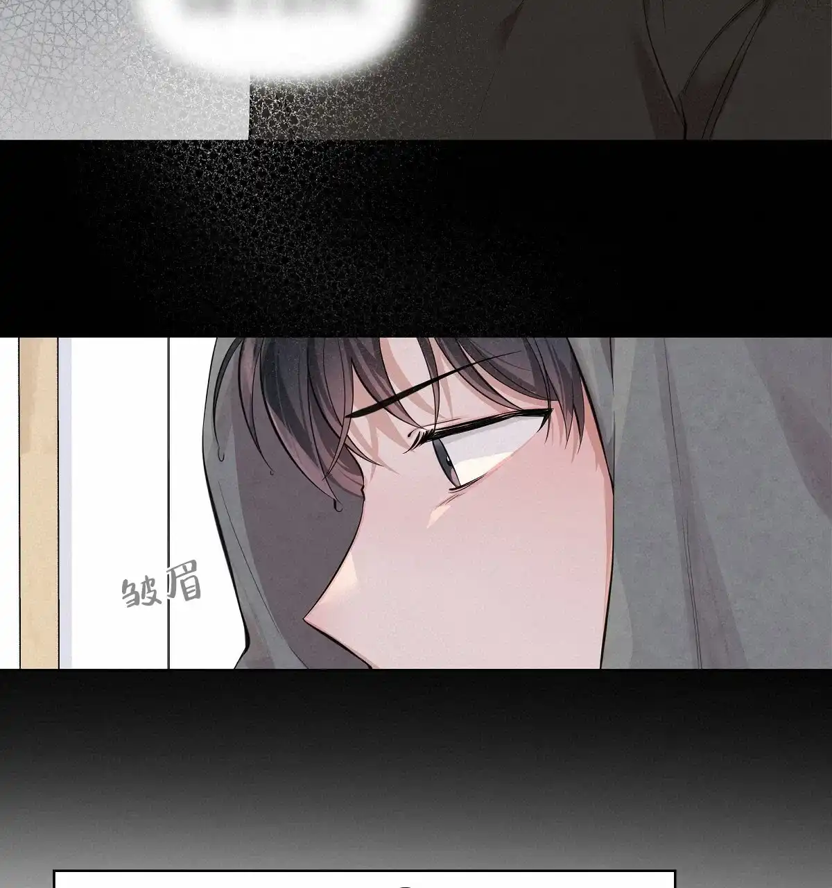 《没关系亲爱的》第13话 第19页