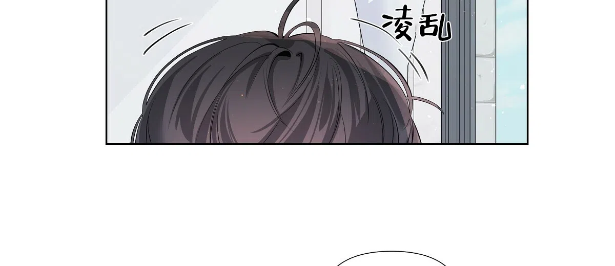 《没关系亲爱的》第14话 第12页