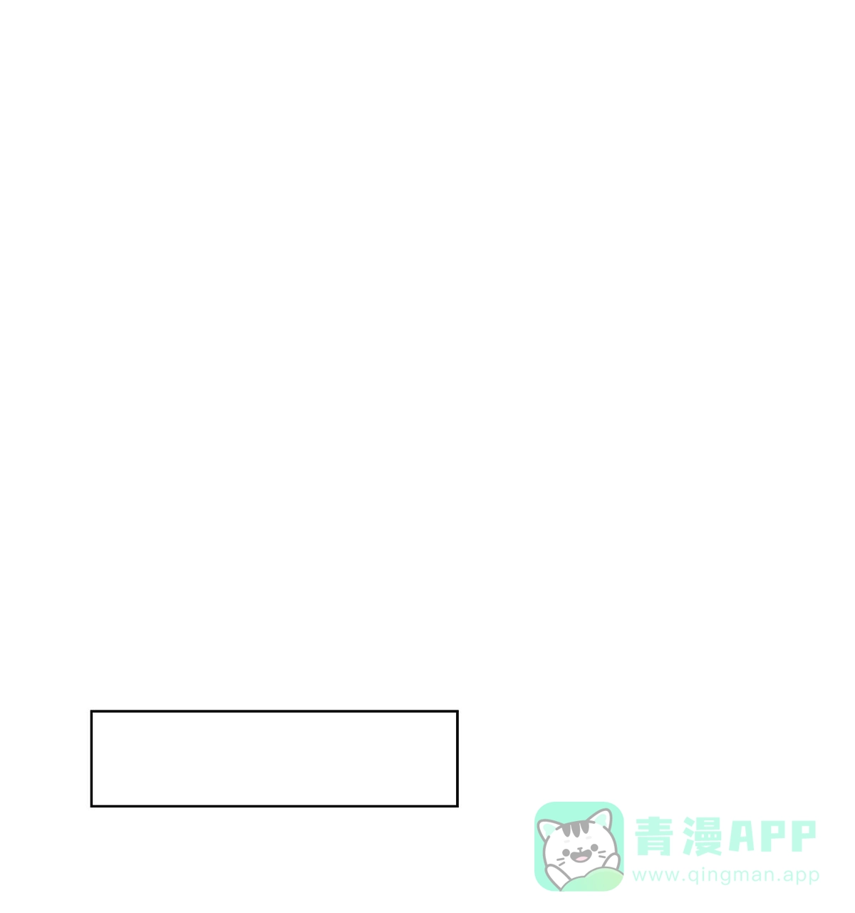 《没关系亲爱的》第14话 第1页