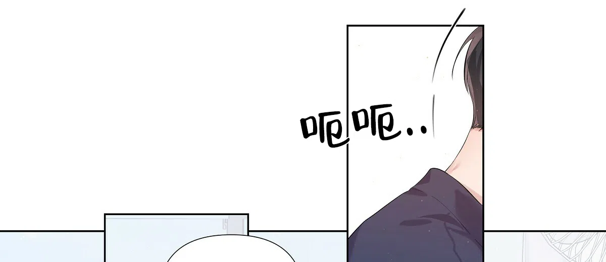 《没关系亲爱的》第14话 第8页