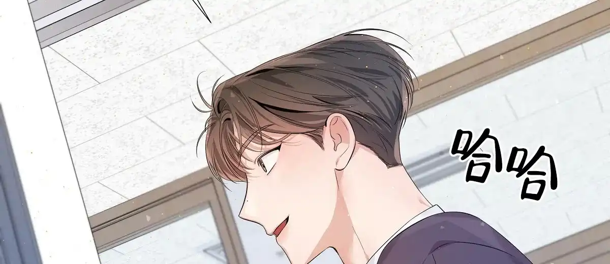 《没关系亲爱的》第14话 第44页