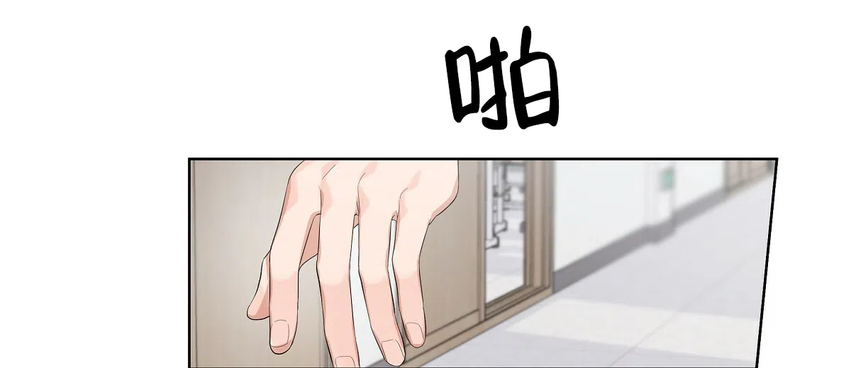 《没关系亲爱的》第14话 第34页