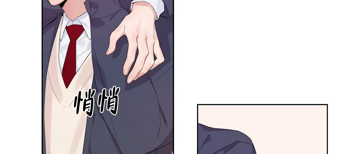 《没关系亲爱的》第14话 第32页