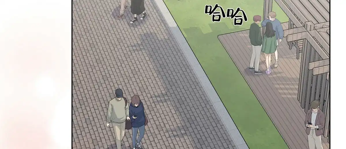 《没关系亲爱的》第15话 第4页