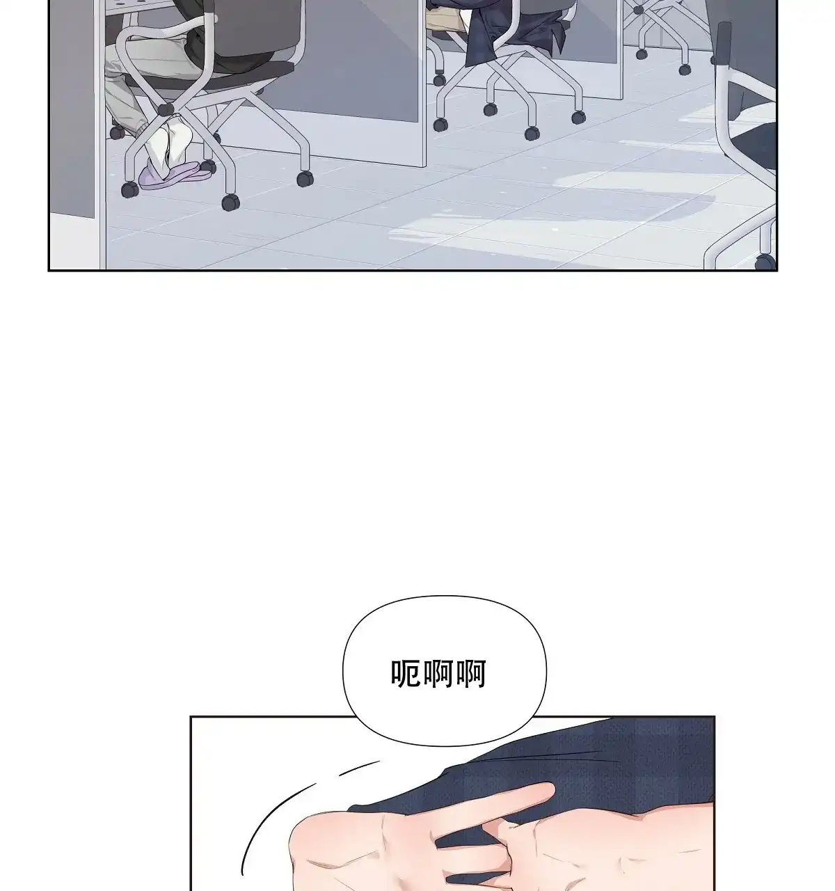 《没关系亲爱的》第15话 第15页