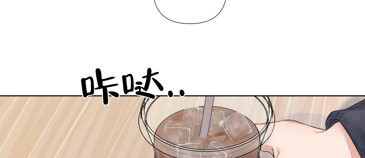 《没关系亲爱的》第15话 第30页