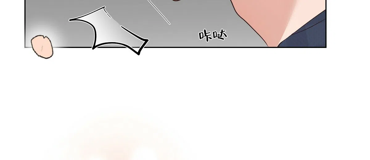 《没关系亲爱的》第15话 第12页