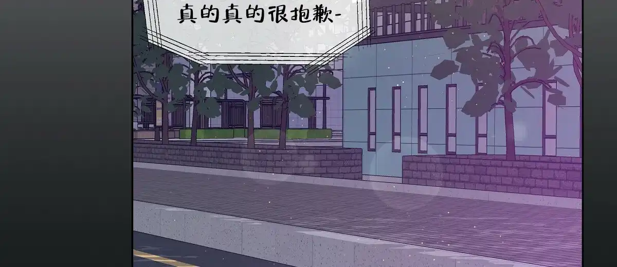 《没关系亲爱的》第15话 第34页