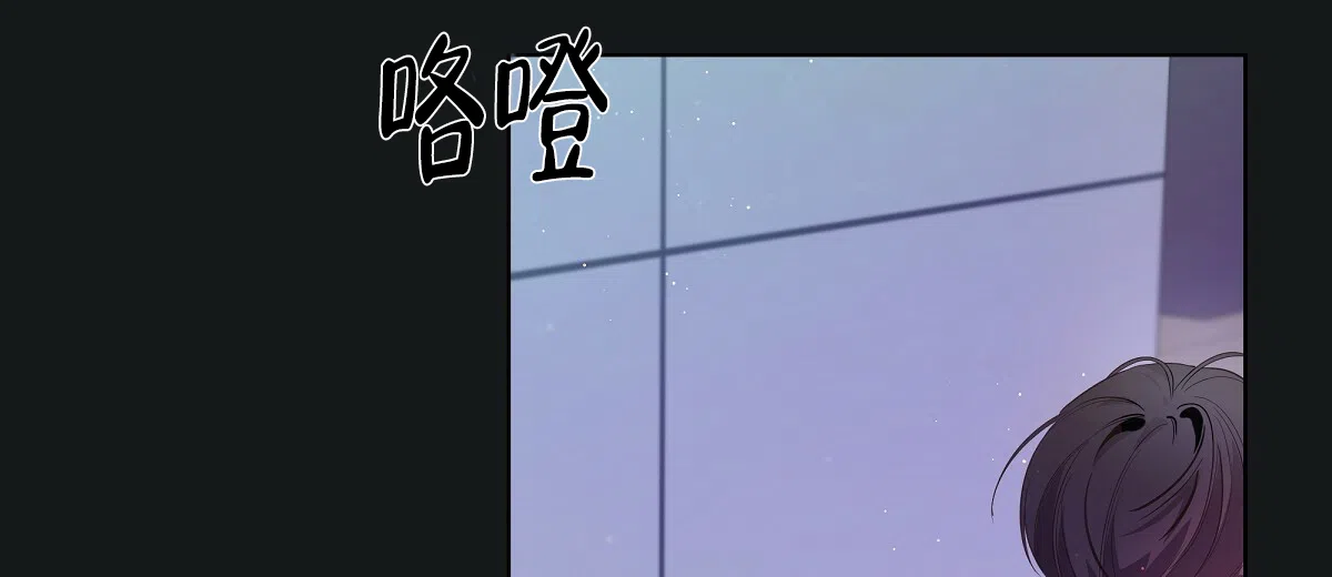 《没关系亲爱的》第15话 第60页