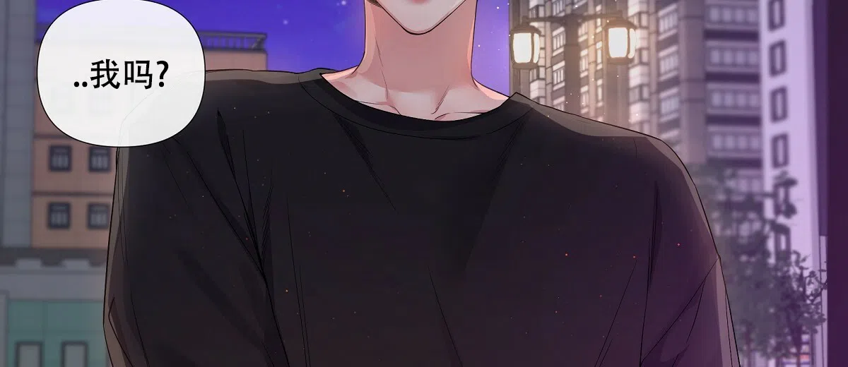 《没关系亲爱的》第15话 第52页