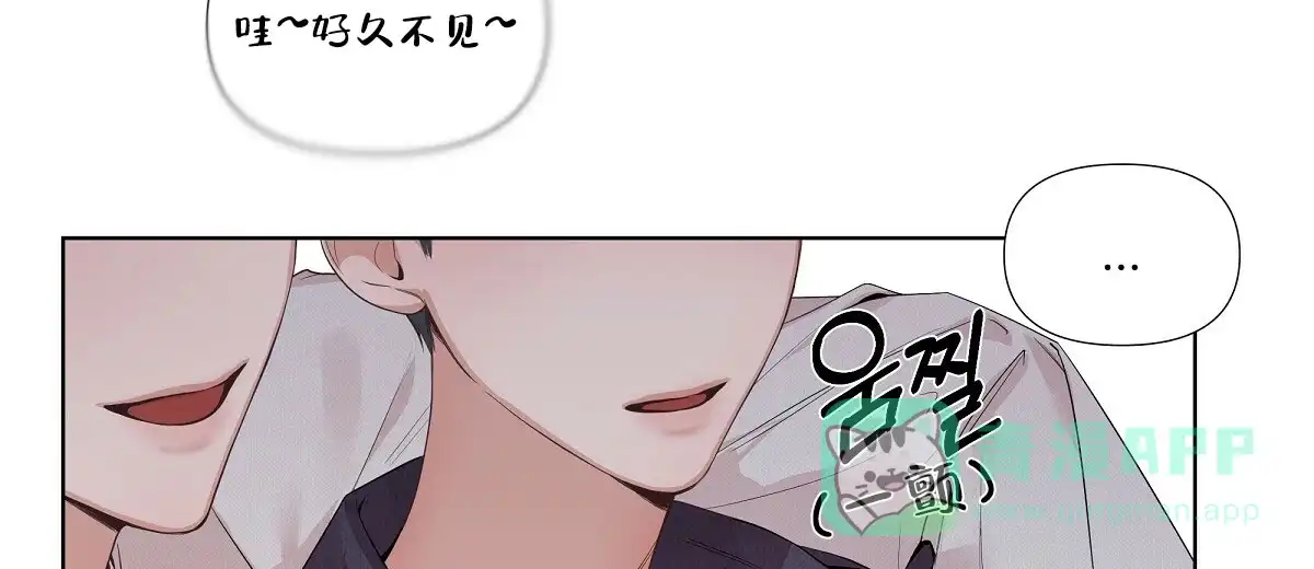 《没关系亲爱的》第16话 第26页