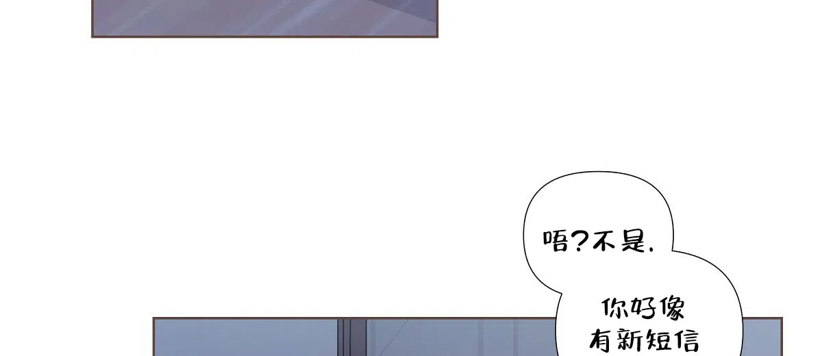 《没关系亲爱的》第16话 第58页