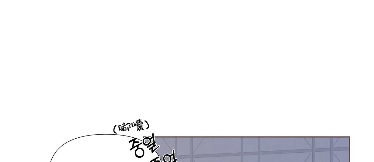 《没关系亲爱的》第16话 第44页