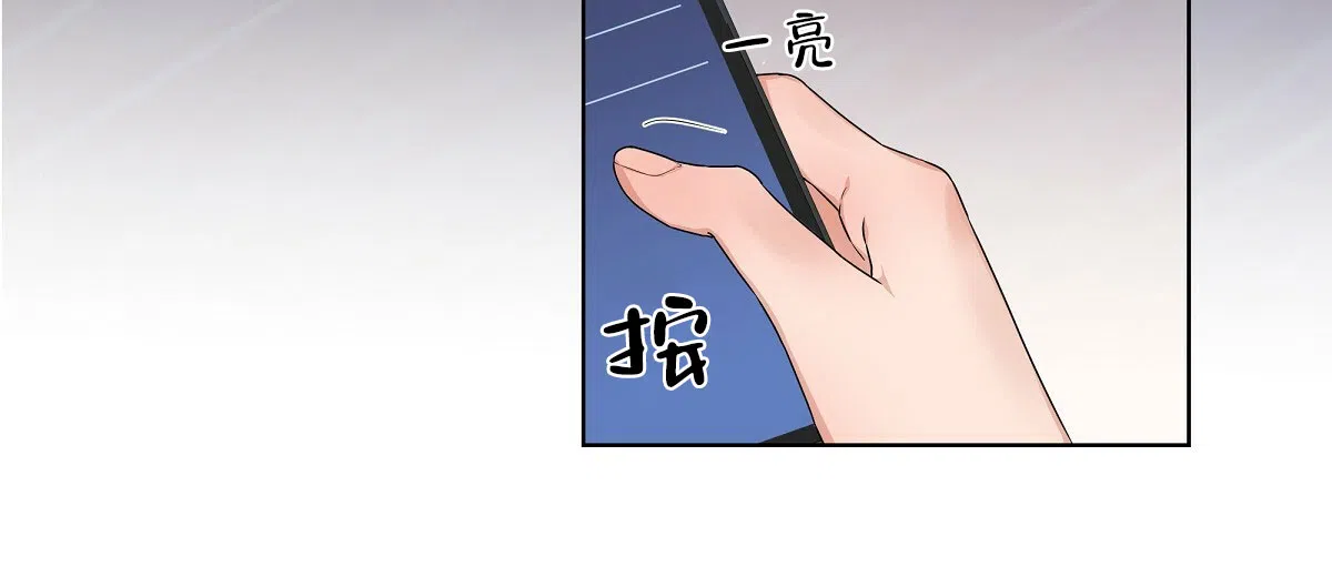《没关系亲爱的》第16话 第64页