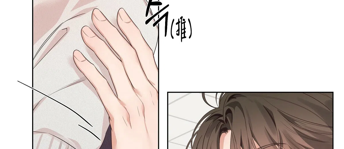《没关系亲爱的》第16话 第28页